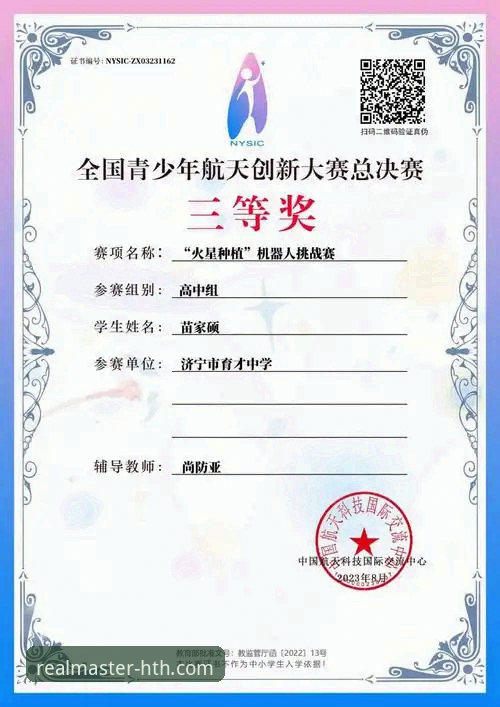 华体会体育官网入口注册与平台下载使用教程：一站式接入可靠体育娱乐世界
