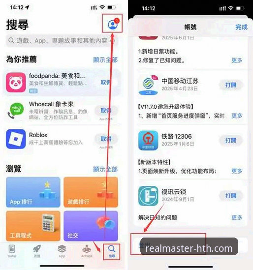 华体会手机版iOS版如何下载安装？从技术角度全面评测v2.1.3版本