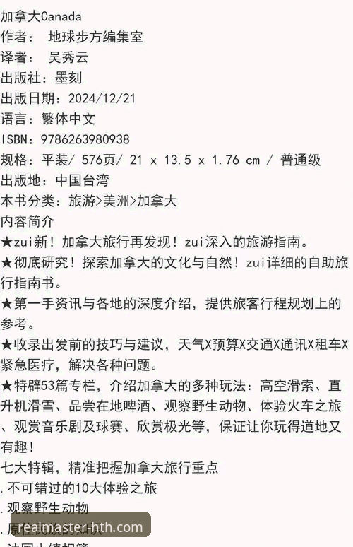 华体会体育官网入口使用教程：从注册到畅享赛事的一站式指南