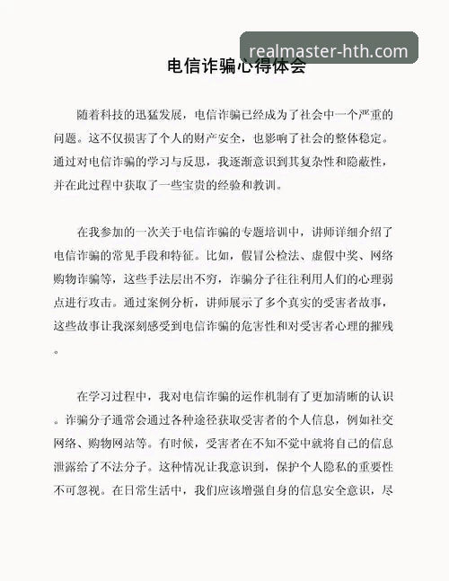 从新手到常客：我的华体会手机版2026最新版本完整使用心得
